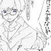 賽子緩也  ⌒   ﾒｲﾄﾞ &  執事 ﾊﾟﾛ   "  ♡