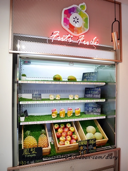 【內湖水果茶】Futi Fudi 果滴滴 內湖店 #水果手搖飲 #產地直送 #現切水果 #水果杯 #水果優格 (13).JPG