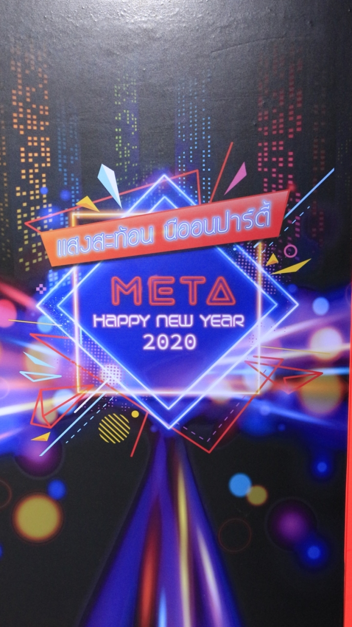 META NEW YEAR 2020