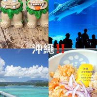 3/9沖繩代購‼️