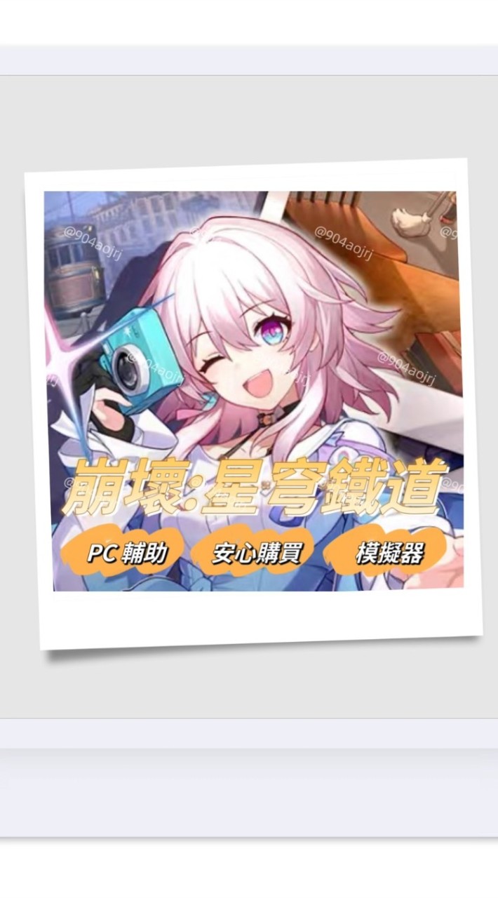 暫停使用