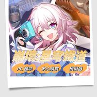 暫停使用
