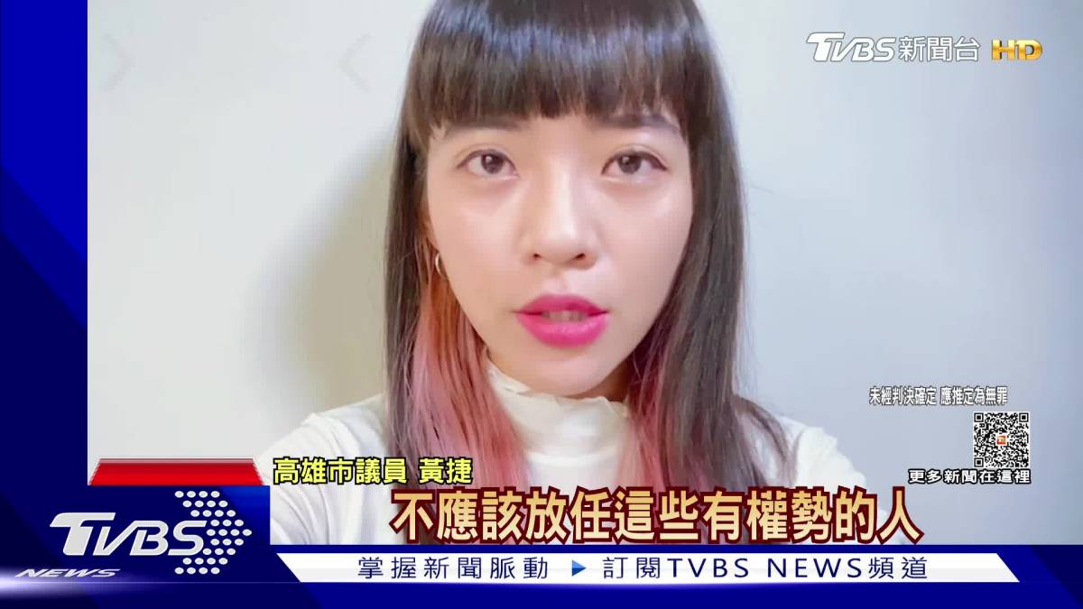 蔡沐霖反喊告 賴品妤「組律師團」挺受害者 Tvbs 新聞影音 Line Today