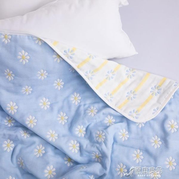 純棉毛巾被紗布蓋被全棉薄款辦公室午睡空調毯雙人毛毯子 原本良品