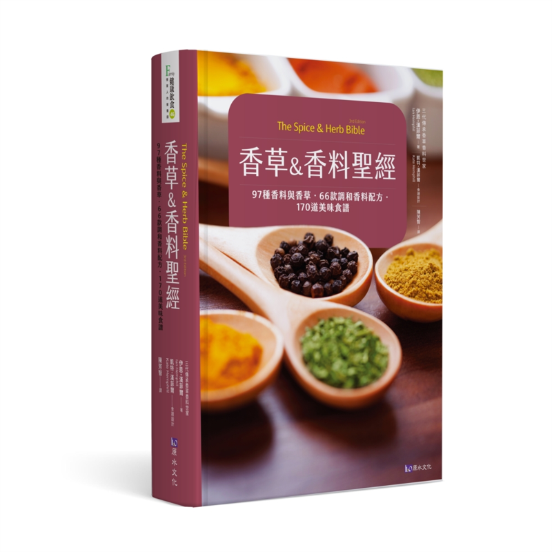 商品資料 作者：伊恩．漢菲爾、凱特．漢菲爾 出版社：原水 出版日期：20210109 ISBN/ISSN：9789869945684 語言：繁體/中文 裝訂方式：精裝 頁數：808 原價：2000 -