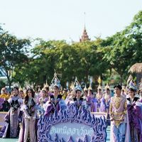 พาเหรดสีม่วง69