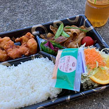 写真 お弁当 どんどん 磐田中泉店 ドンドンイワタナカイズミテン 中泉 磐田駅 お弁当 By Line Place