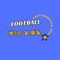 ฟุตบอลชาย ม.ต้น ⚽️🛑