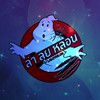 ล่าลุยหลอน