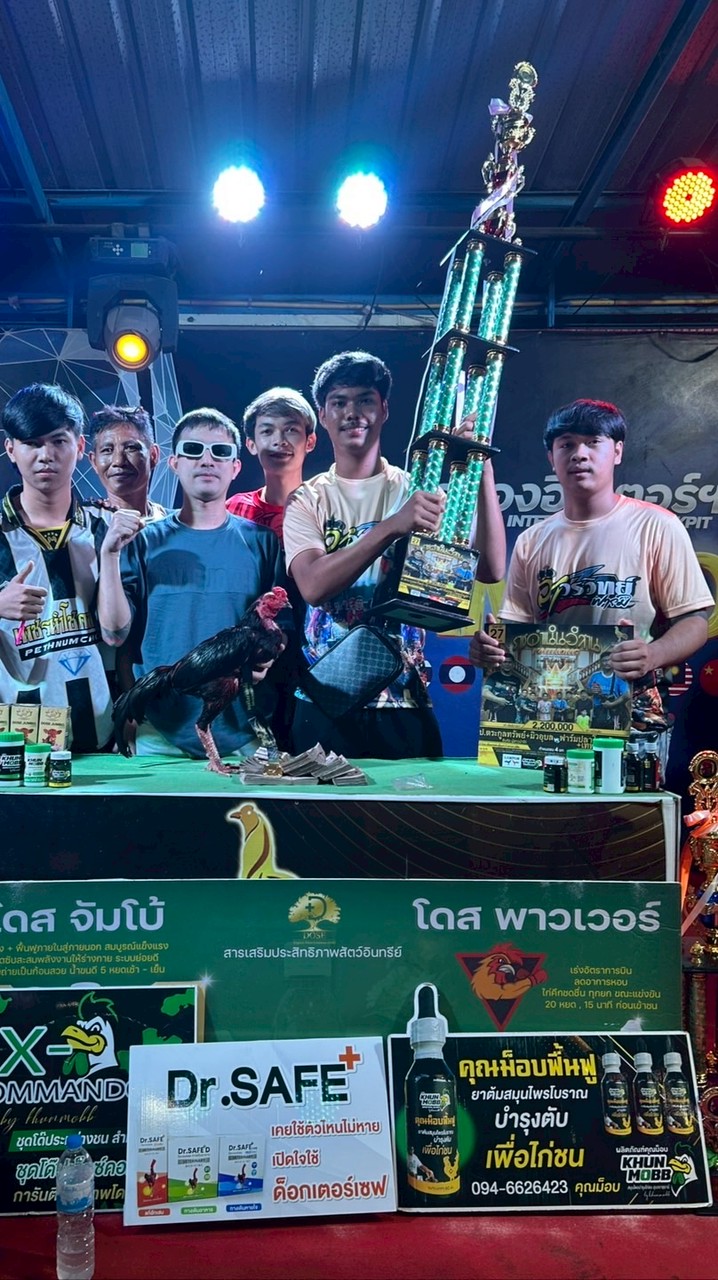 ซุ้ม.หนุ่มเมืองตรัง