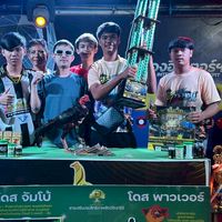 ซุ้ม.หนุ่มเมืองตรัง