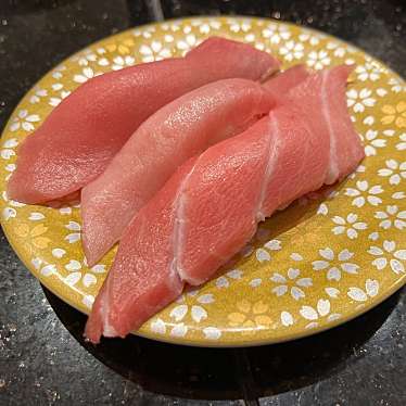 魚屋さんの新鮮回転寿司 横須賀中央店のundefinedに実際訪問訪問したユーザーunknownさんが新しく投稿した新着口コミの写真