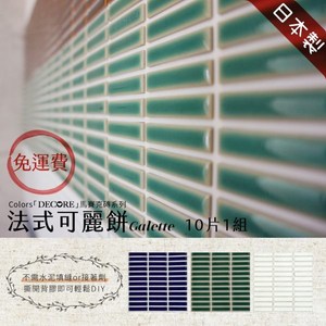 以陶瓷特有的釉彩點綴出 復古色澤及磁磚細膩柔和的層次 低調又不失魅力的配色 讓您打造復古的設計風格