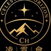 （禁言群）CELESTIAL HORIZON VVIP GROUP