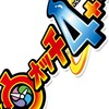 妖怪ウォッチ4 初心者キャリー バスターズ 交換 OK！