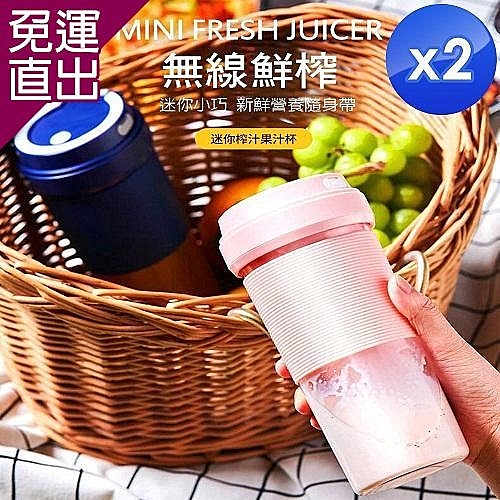 ★不鏽鋼S型刀頭可碎冰 ★超強馬力40秒快速攪打 ★超大儲電量 可連續工作8-10次