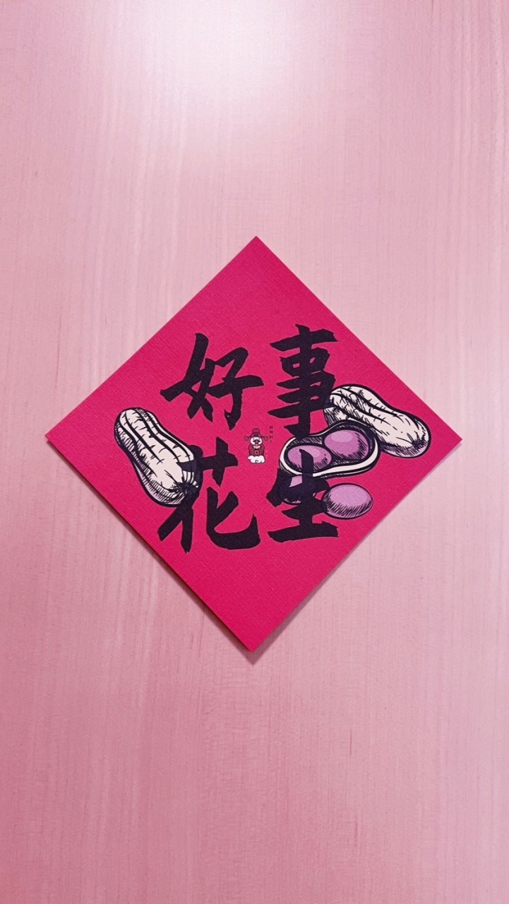 板中媽媽同溫層