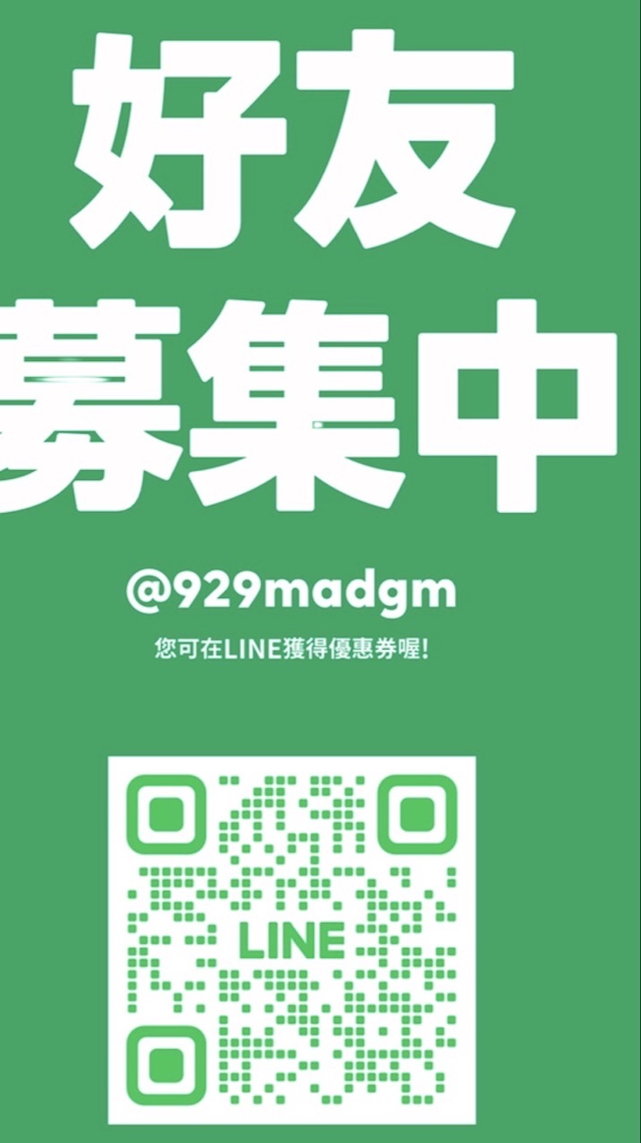 草媽芭樂園台中社團