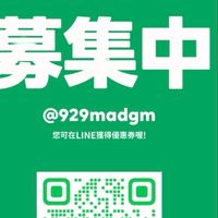 草媽芭樂園台中社團
