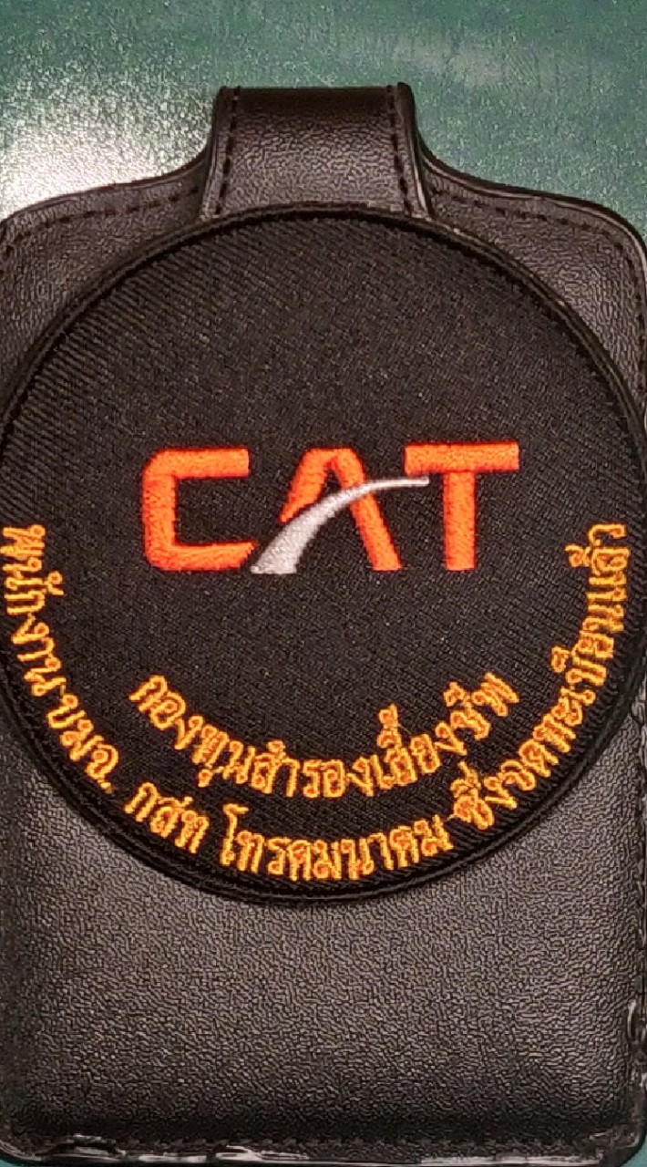 ข่าวสาร & ข้อมูลสมาชิกกองทุนสำรองเลี้ยงชีพ เอ็นที กสท