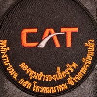 ข่าวสาร & ข้อมูลสมาชิกกองทุนสำรองเลี้ยงชีพ เอ็นที กสท