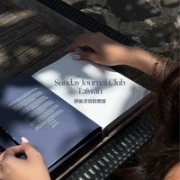 Sunday Journal Club 拼旅書寫俱樂部