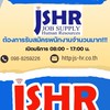 หางานซับ JSHR Bowin