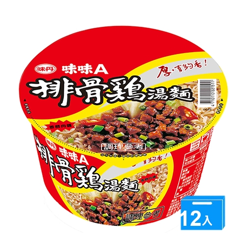 味味A排骨雞碗麵90g*12碗(箱)【愛買】