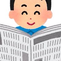 シントと語ろう
