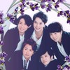 嵐ファン❤️嵐大好き＆雑談部屋