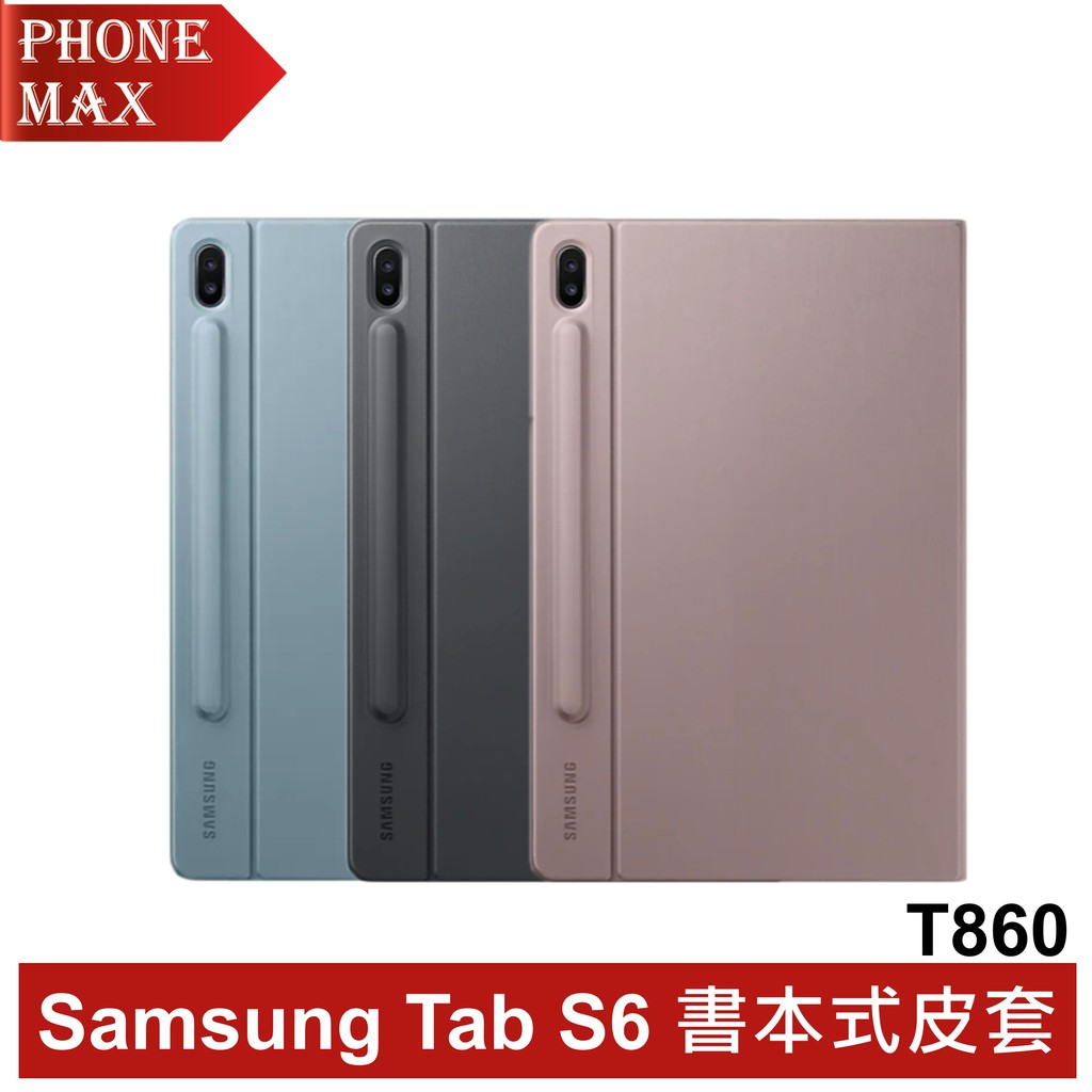 含稅開發票 公司貨 原廠盒裝 展碁國際代理輕輕滑開磁吸書本式皮套，優雅展示你的平板電腦，兩種視角方便你觀賞螢幕內容和自己的創作。將S Pen滑入內建的筆架中妥善收納，打開／蓋上皮套就可自動開啟／關閉螢