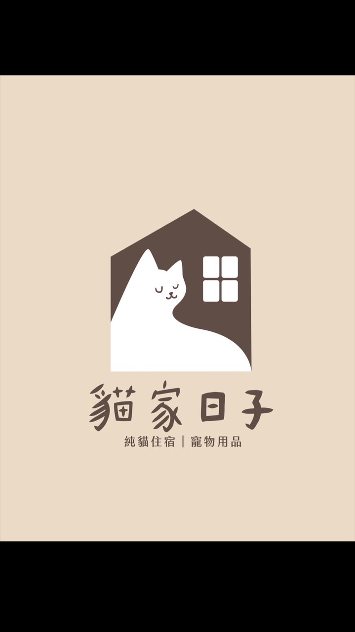 貓家日子｜寵物用品團購