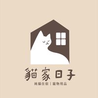 貓家日子｜寵物用品團購