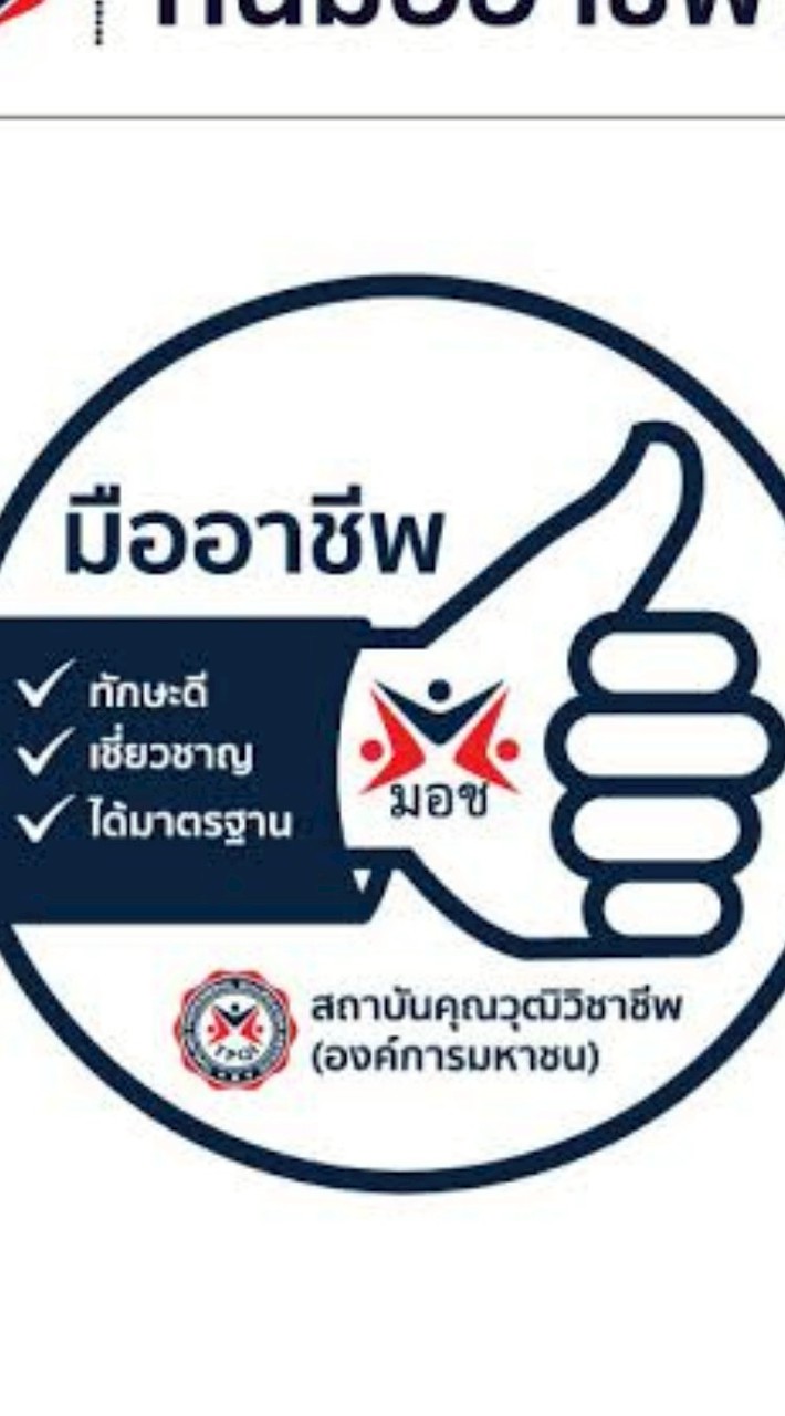 สอบคุณวุฒิช่างสักคิ้วระดับ5 CBCrystalcrown