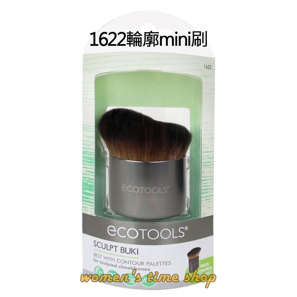 Ecotools 1622 E0011-MINI/Sculpt Buki 修容刷腮紅刷/修容
