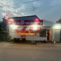 ร้านมะลิชงชา