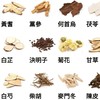 全方位草藥交流