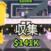 ブレインロット盗む　交換今配布キャラ考え中🤔