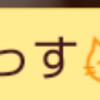 にゃっす教😺💝