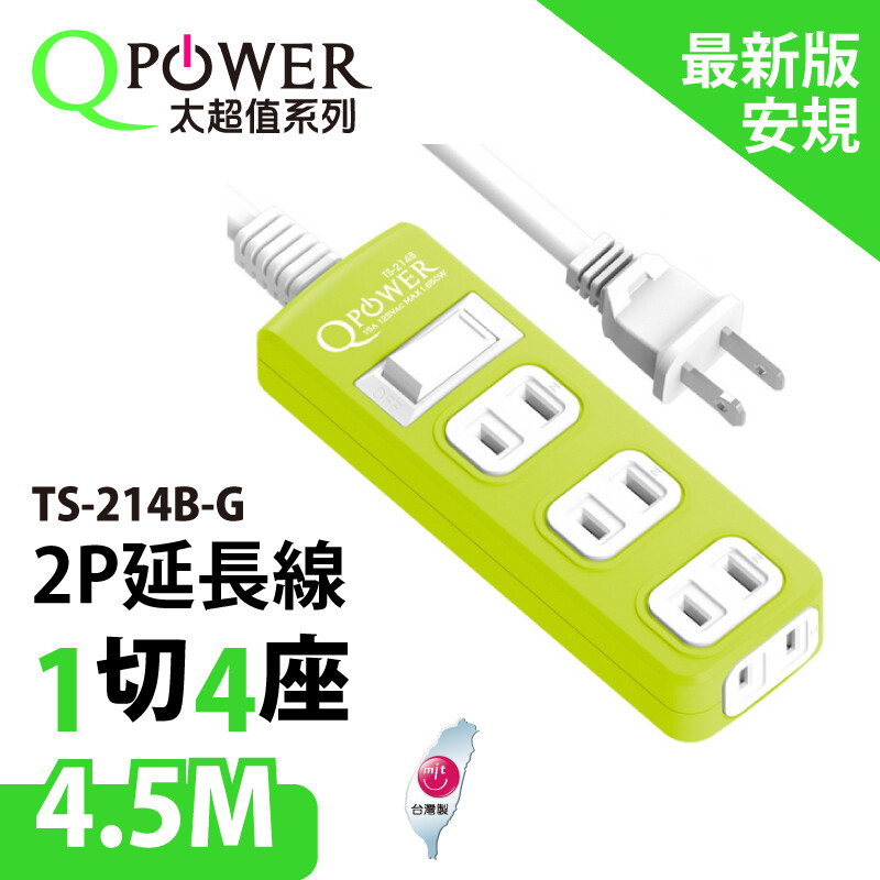 商品特色 新版安規認證合格 1組內建過載自動斷電總開關(無燈) 高耐熱防火pc機身材質 一體成型電路設計 4n級無氧銅+雙絕緣線材 驗證登錄:r64591(bsmi) 商品規格 產地台灣 貨 源公司貨