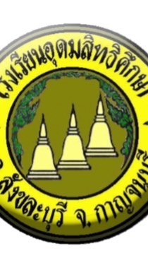 รับสมัครนักเรียน ปวช.69