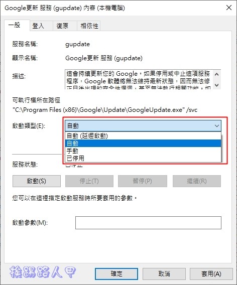Google Chrome