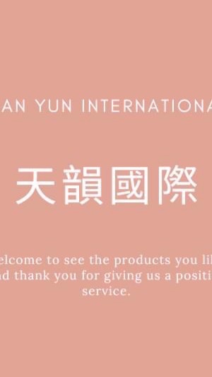 👑FB天韻國際👑批發/代購/零售/買賣