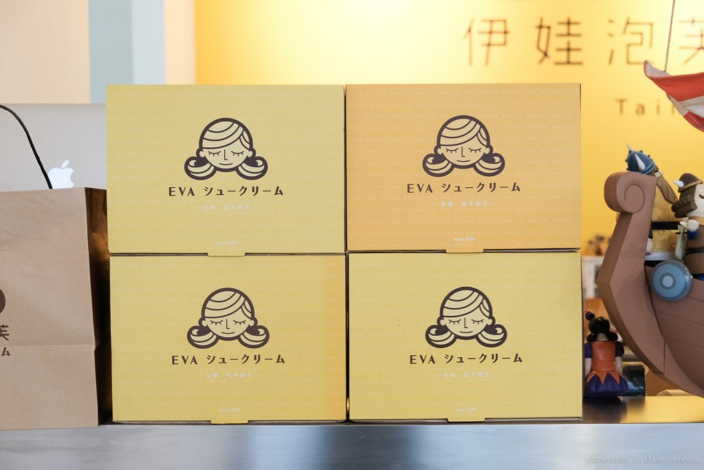 EVA伊娃日式泡芙專賣店, eva泡芙, 台南泡芙, 台南伴手禮, 冰淇淋泡芙, eva泡芙保存, eva 泡芙宅配, 台南泡芙