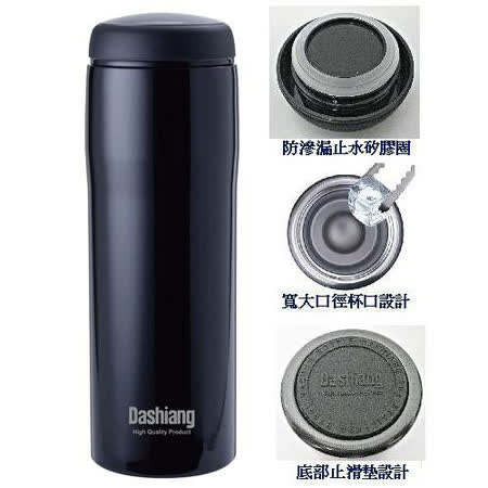 寬大口徑杯口設計 防燙擋冰的飲水套 防滲漏止水矽膠圈 內膽#304不鏽鋼材質 外殼#304不鏽鋼材質