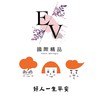 EV國際精品-vip群三館