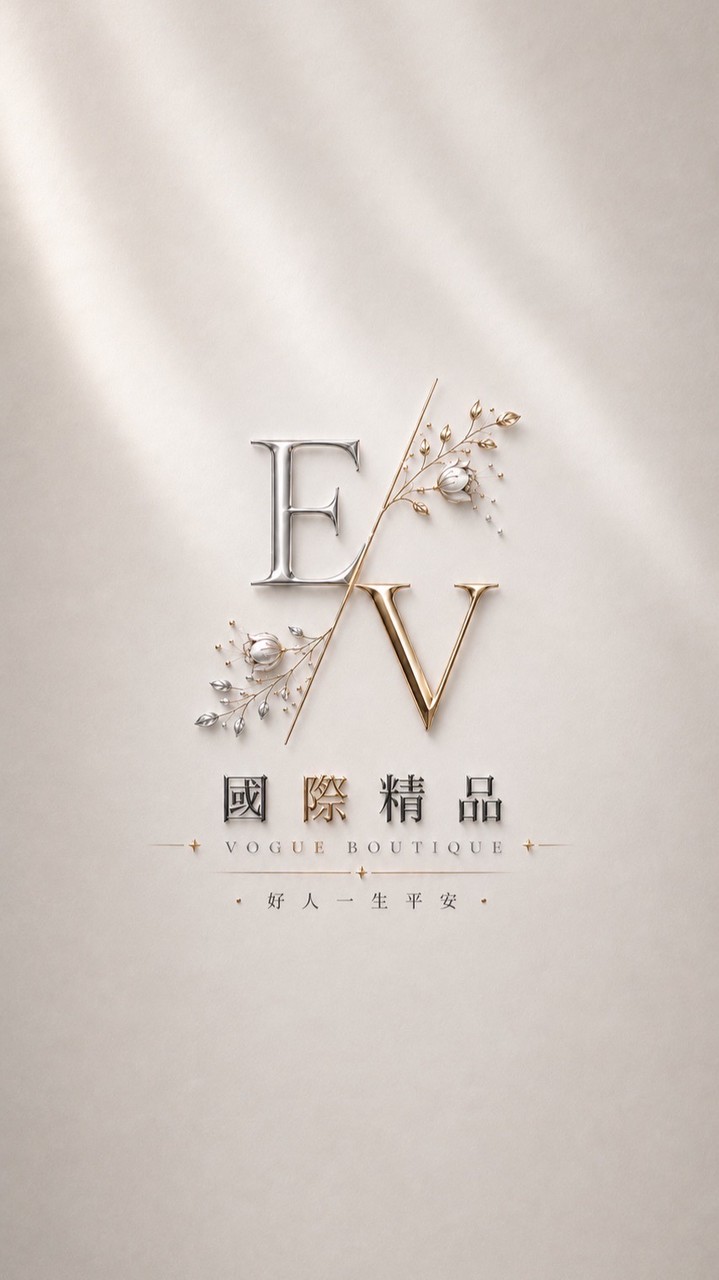 EV國際精品-vip群三館