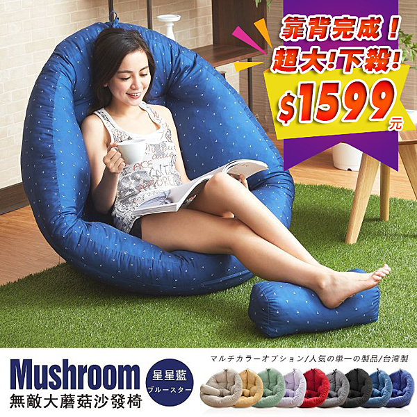 ‧2017年風靡日本的流行款式。n‧凸字型腰靠設計，乘坐後腰部有支撐更舒適。n‧可攤平當臨時床使用。