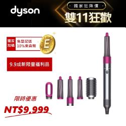 ◎快速乾髮使頭髮有光澤並保護頭皮|◎凌亂、易毛燥的頭髮專用|◎設計用來做出捲髮、順髮商品名稱:DysonAirwrapSmooth+Control造型器(順髮組)品牌:Dyson戴森類型:自動捲髮器,