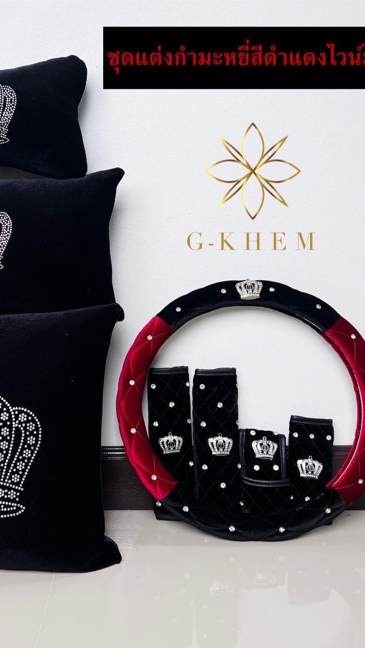 ขายส่ง ตัวแทน G-KHEM